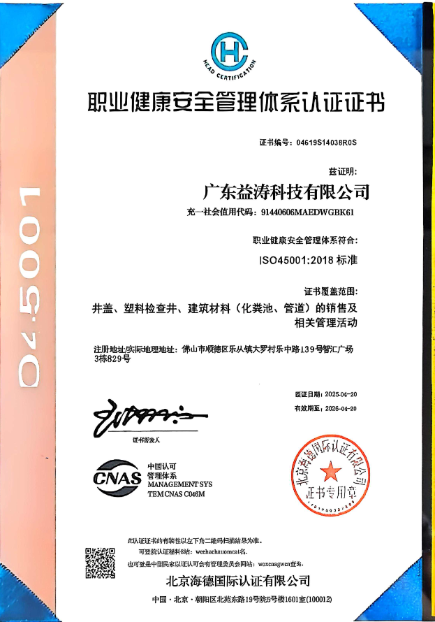 忻城荣誉证书