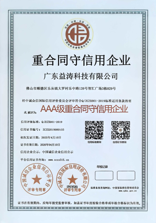 忻城荣誉证书