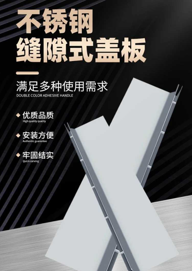 忻城不锈钢缝隙排水沟盖板展示